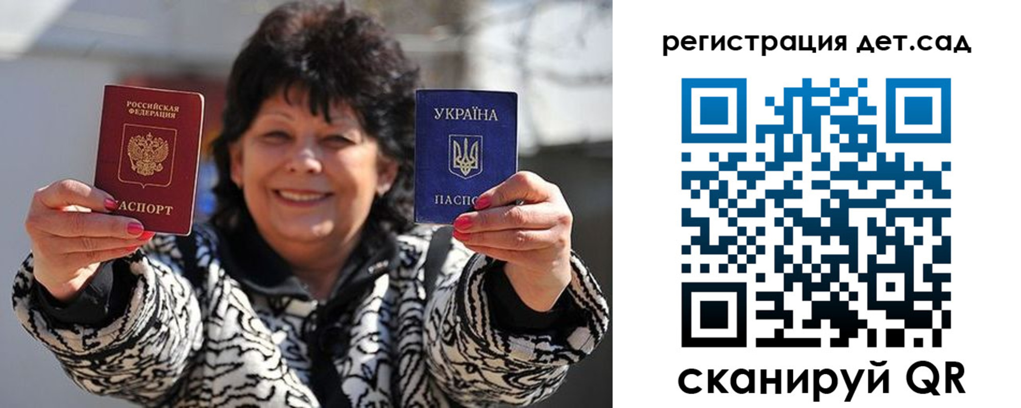 прописка ребенка в Новомичуринске