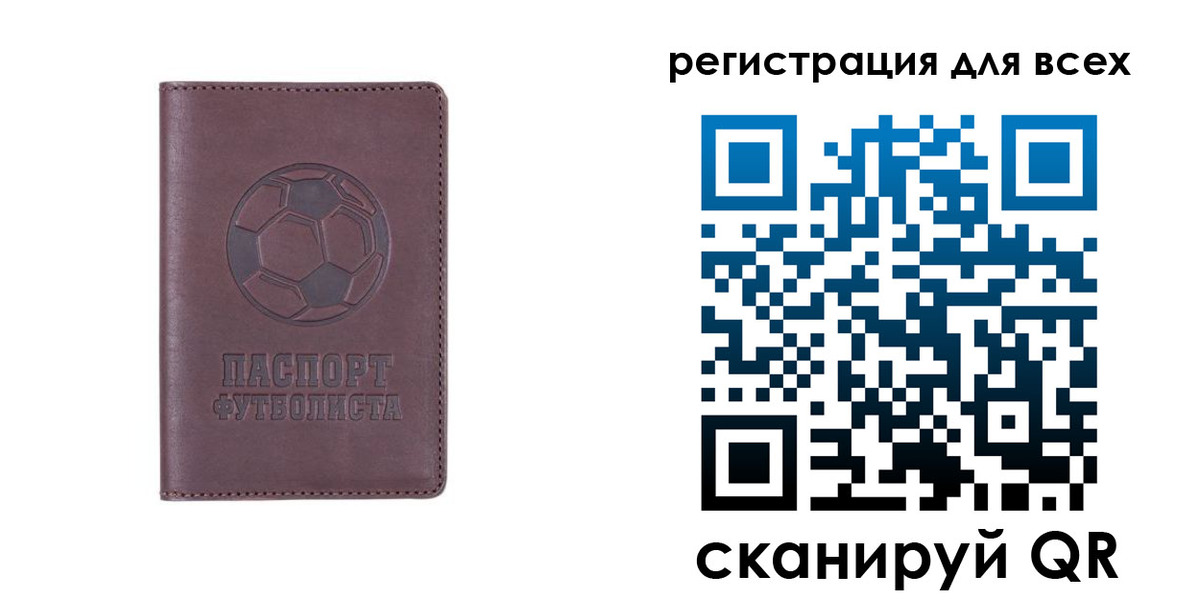 регистрация в Новомичуринске